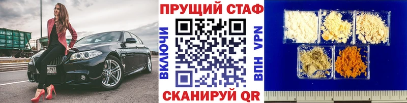 Где купить Черемхово Амфетамин СОЛЬ ГАШИШ Мефедрон МАРИХУАНА