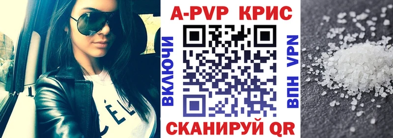 Alpha PVP крисы CK  купить наркоту  KRAKEN зеркало  Черемхово 
