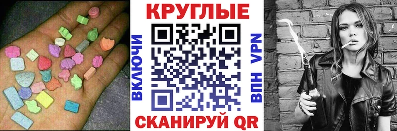 Ecstasy 280 MDMA  omg зеркало  Черемхово  как найти  