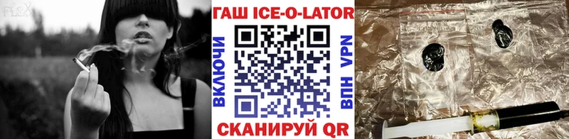 ГАШИШ индика сатива  Черемхово 