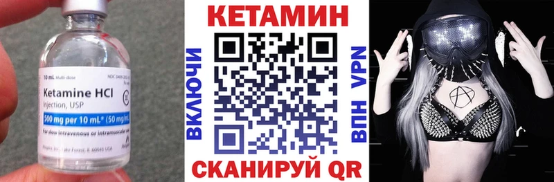 Кетамин VHQ  дарнет шоп  Черемхово 