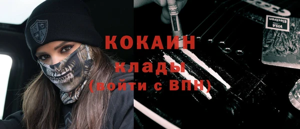 герыч Новозыбков