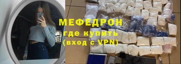 герыч Новозыбков