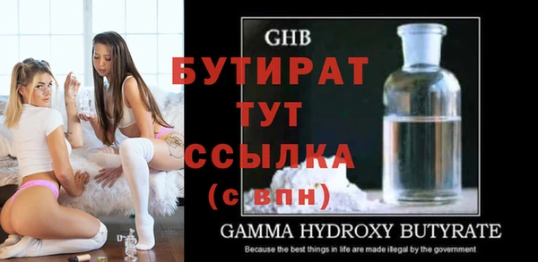 герыч Новозыбков
