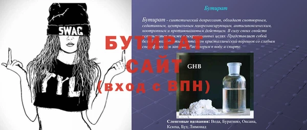 герыч Новозыбков