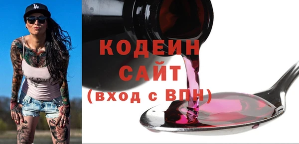 герыч Новокубанск