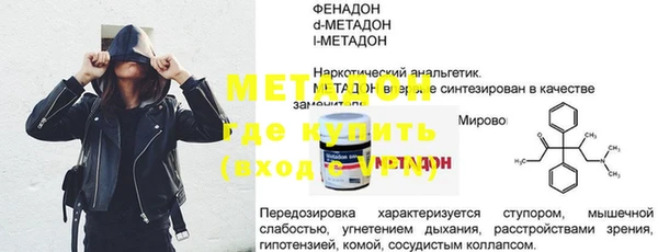 дживик Новодвинск