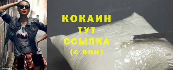 герыч Новокубанск