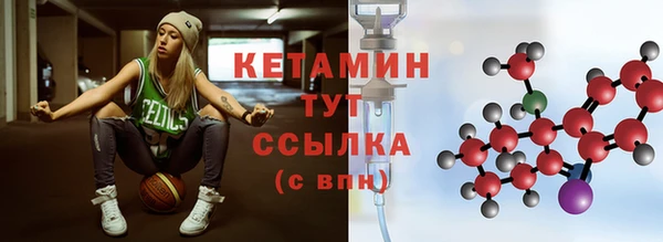 герыч Новозыбков