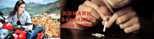 герыч Новокубанск