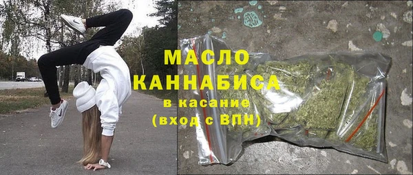 герыч Новозыбков