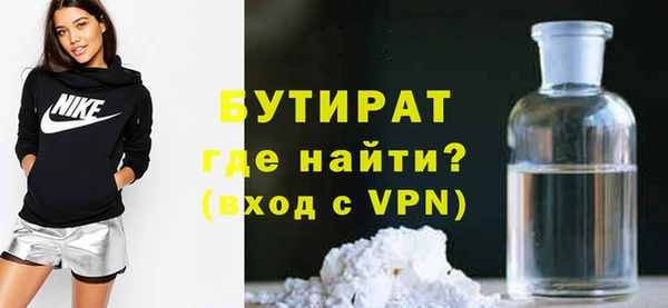 герыч Новозыбков