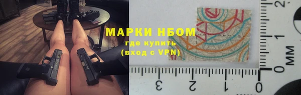 герыч Новокубанск