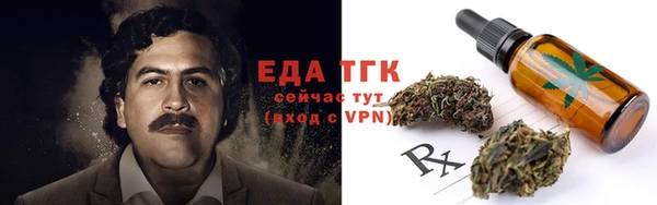 герыч Новозыбков
