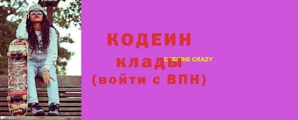 герыч Новокубанск