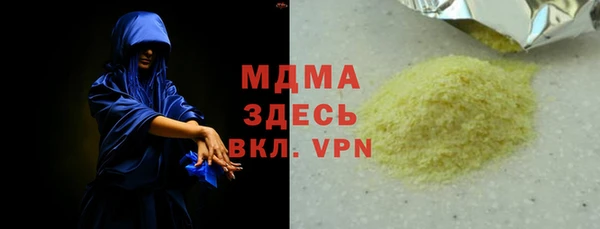 дживик Новодвинск
