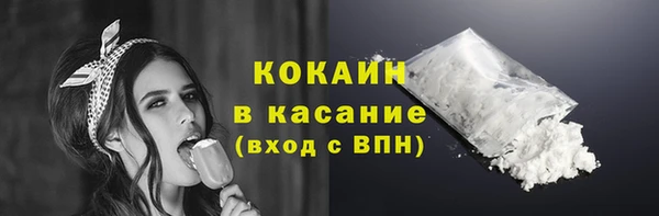 герыч Новокубанск