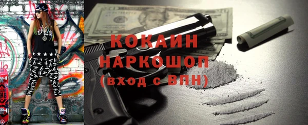 герыч Новокубанск