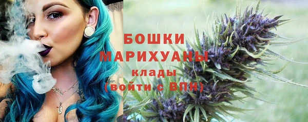 герыч Новокубанск