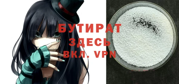 герыч Новозыбков