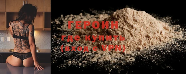 герыч Новокубанск