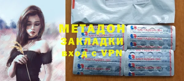 герыч Новокубанск