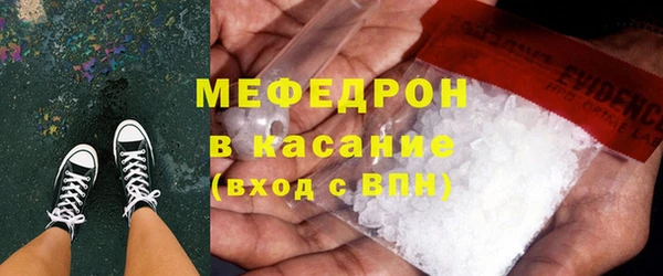герыч Новокубанск