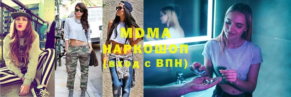 герыч Новозыбков