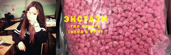 герыч Новозыбков
