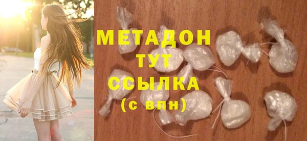 герыч Новокубанск
