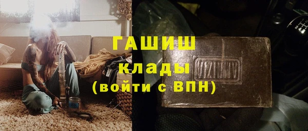 герыч Новокубанск