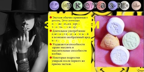 герыч Новозыбков