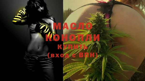 герыч Новозыбков