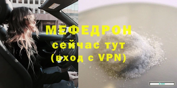герыч Новокубанск