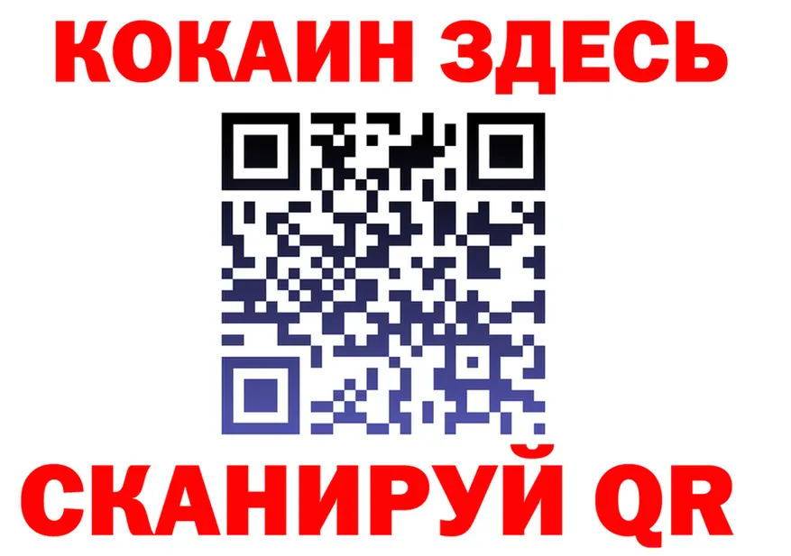 A PVP VHQ зеркало площадка mega Черемхово