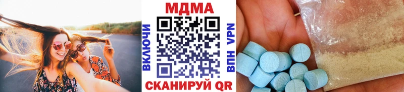 МДМА VHQ  Черемхово 