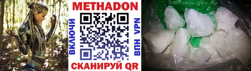 что такое наркотик  Черемхово  МЕТАДОН кристалл 