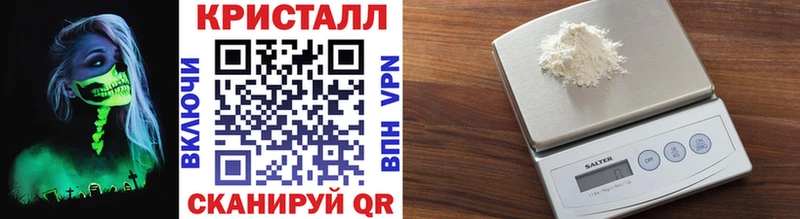 купить наркоту  Черемхово  shop как зайти  МЕТАМФЕТАМИН кристалл 