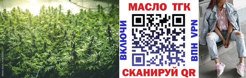 ТГК жижа цены наркотик Черемхово